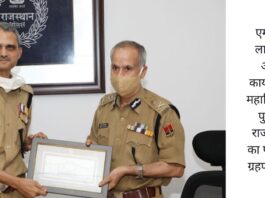एम एल लाठर ने आज कार्यवाहक महानिदेशक पुलिस राजस्थान का पद भार ग्रहण किया