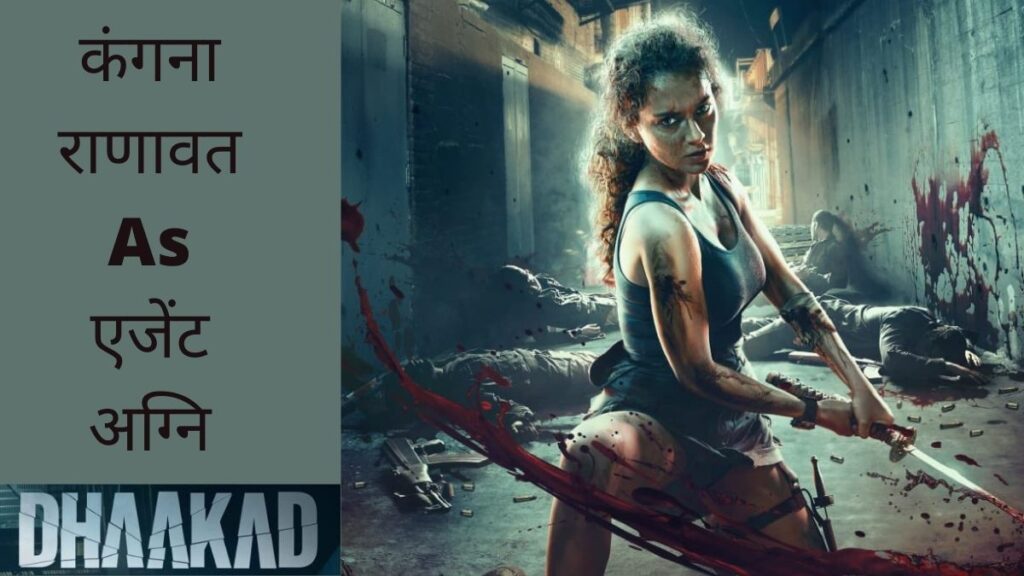 kangana ranawat's Dhaakad releasing in theatres on 1st October 2021