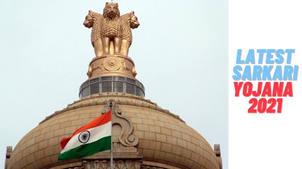 latest sarkari yojana 2021