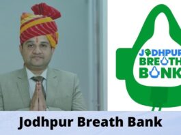 Jodhpur Breath Bank By Nirmal Gehlot
