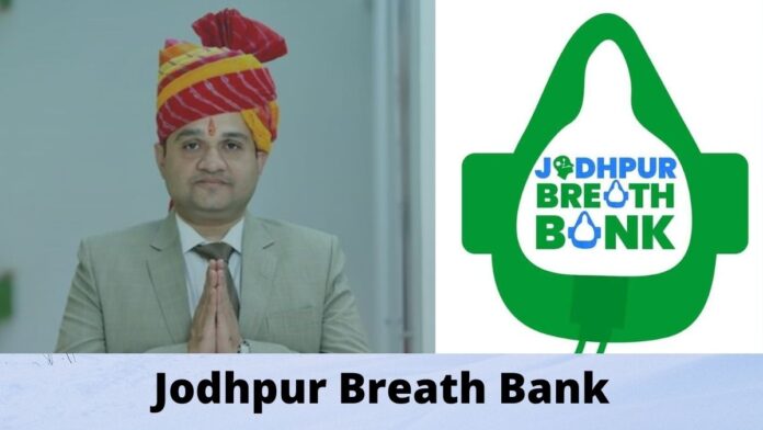 Jodhpur Breath Bank By Nirmal Gehlot