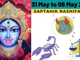 Saptahik Rashifal 31 May to 06 May 2021 weekly horoscope