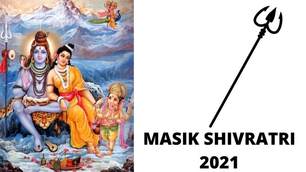 masik shivratri 2021 9 May 2021